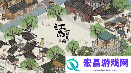 江南百景图9月兑换码