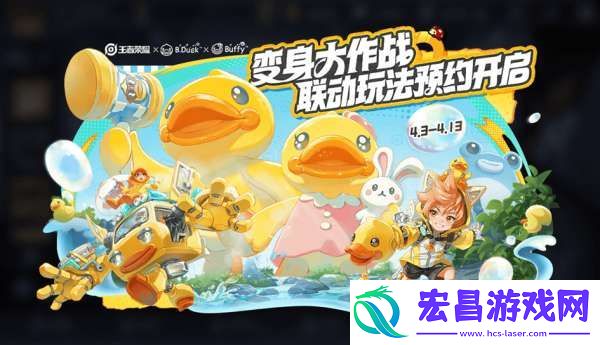 活动上线时间汇总-元流之子价格公布