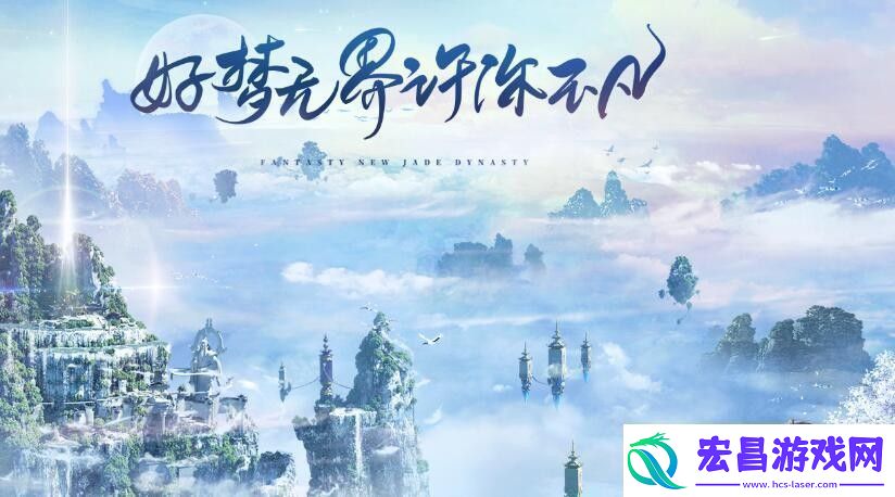 梦幻新诛仙智闯书山题库最新