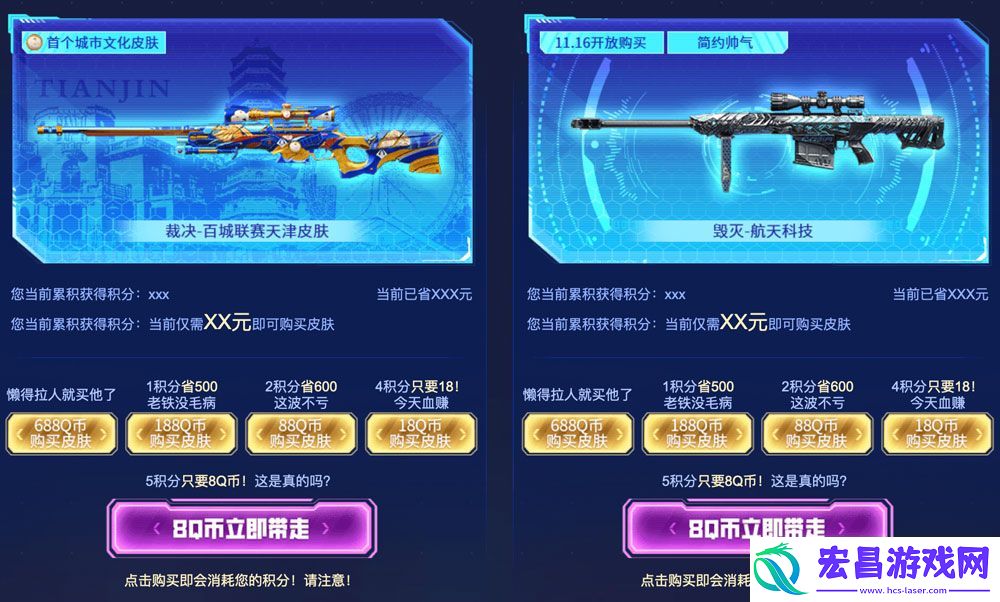 CF全新裁决限时无条件领活动