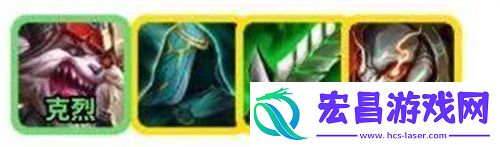 s9裁决克烈阵容怎么玩