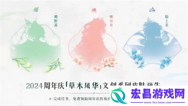 九周年庆典预热活动一览