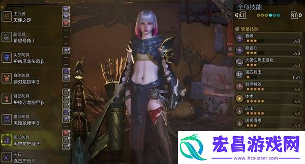 弓箭毕业配装思路