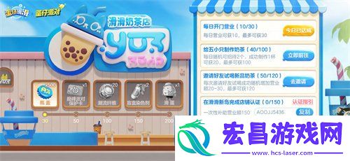 公测兑换码可用