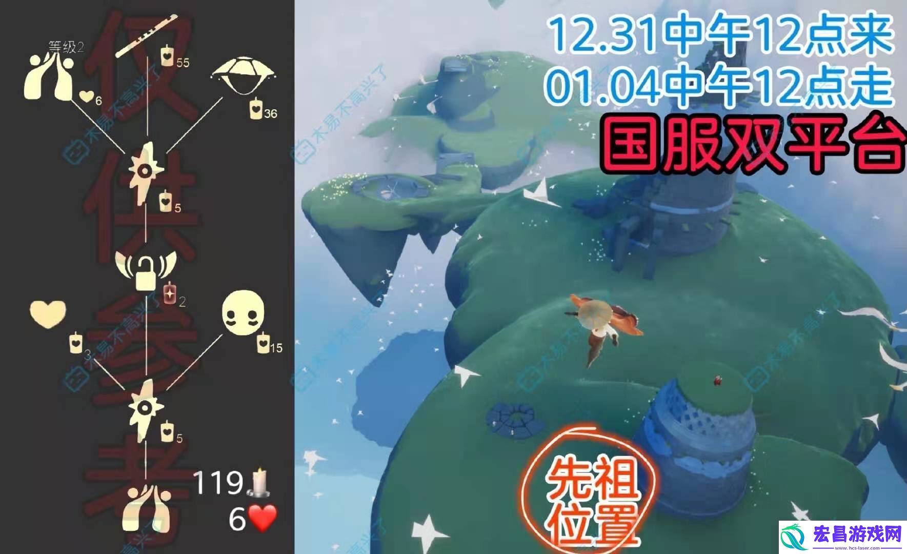 12.31复刻先祖兑换图一览