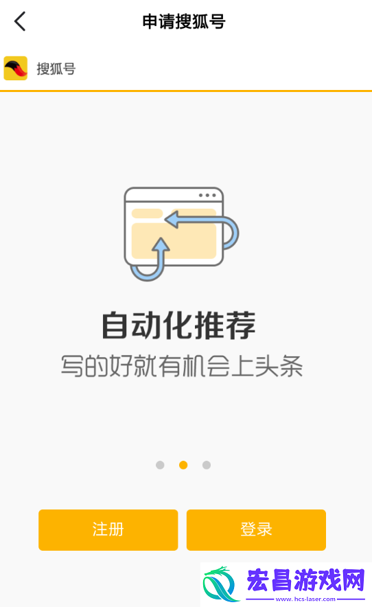 搜狐资讯发表视频教程