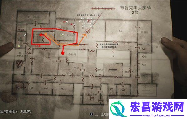 布鲁克黑文医院攻略