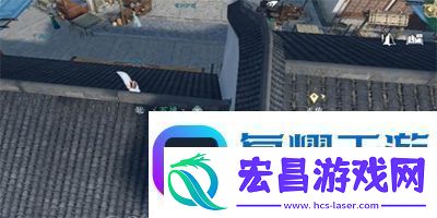 逆水寒手游上房揭瓦奇遇任务攻略