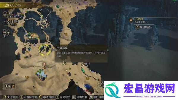 沙野流星位置