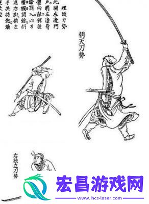 燕云十六声