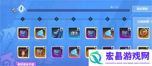 火炬之光