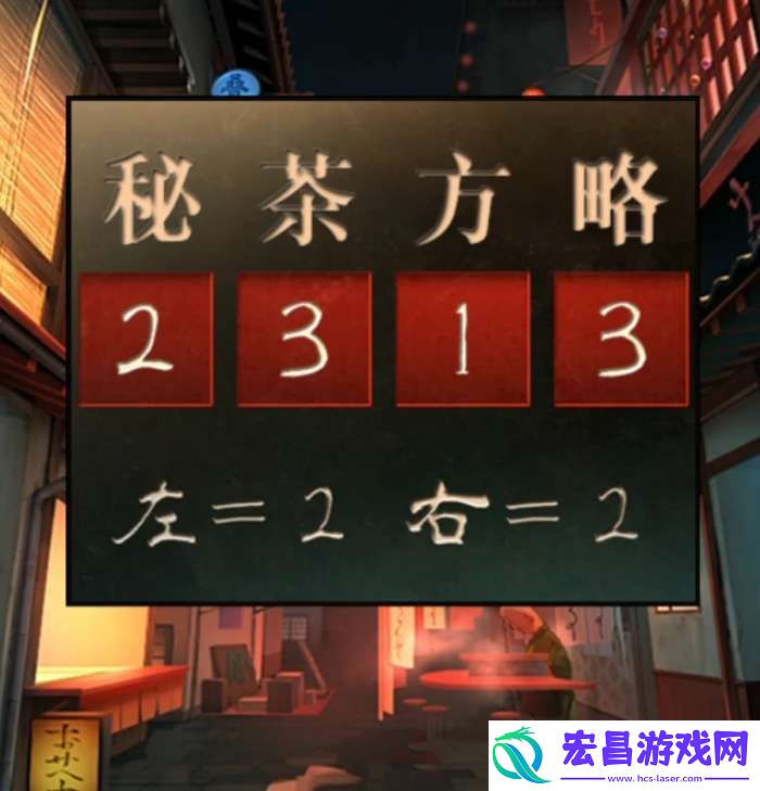 妖怪夜市游戏第四章怎么过关