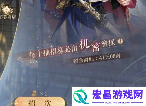 抽卡保底机制一览