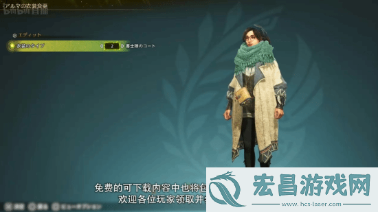 怪物猎人