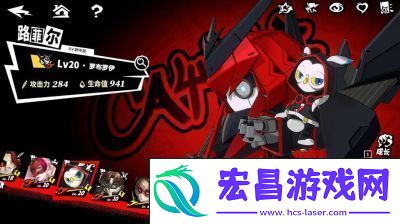 女神异闻录