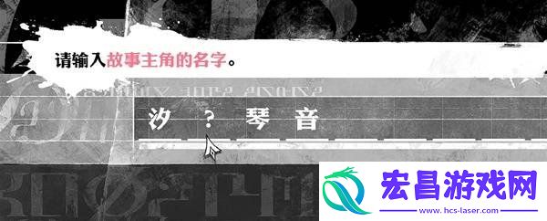 中文名字起名方法