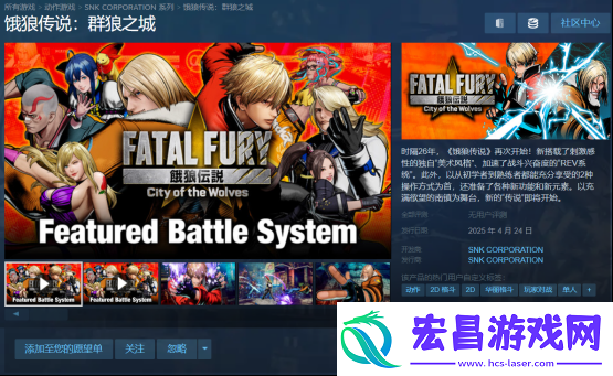 首发C罗、二测开服