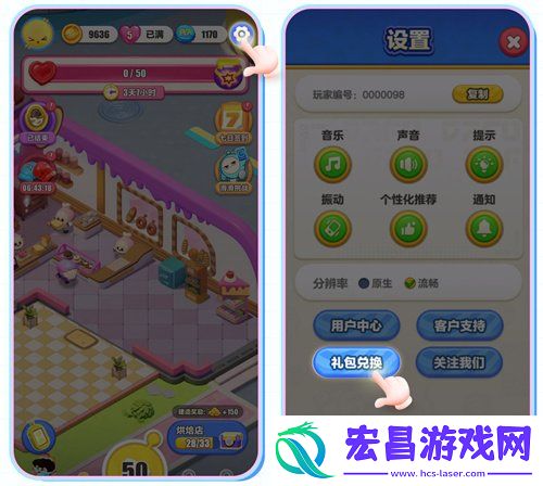 公测兑换码可用