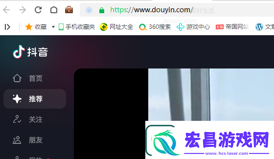 抖音官方网址