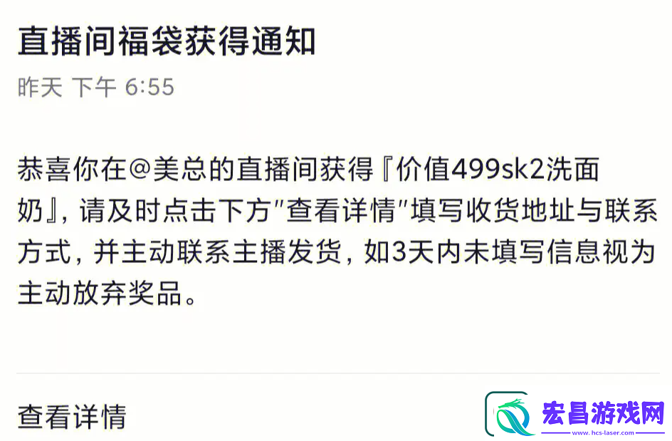 抖音中福袋的方法推荐