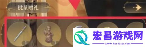 信赖值怎么提升