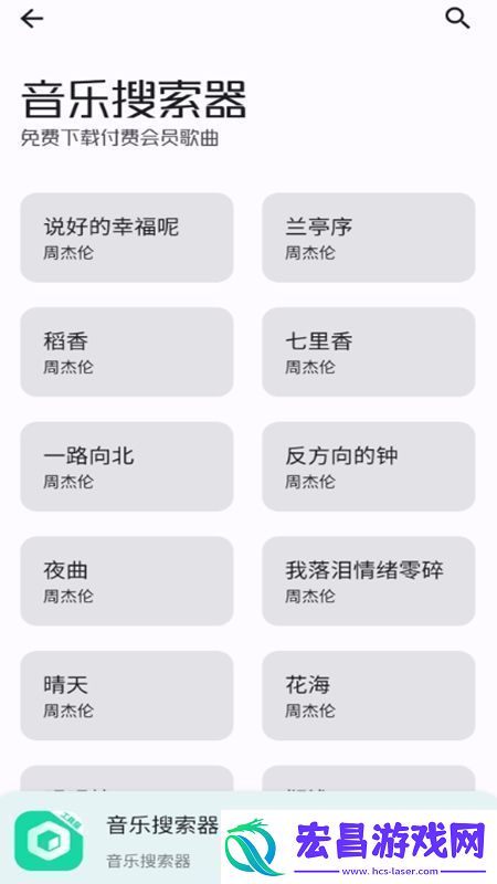 工具大师APP会员解锁版无插件无广告