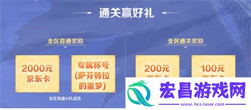 全民集结！龙之谷怀旧服海龙巢穴今日激燃上线
