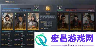 马超阵容推荐