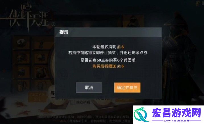 侠踪天涯全套抽保底价格介绍