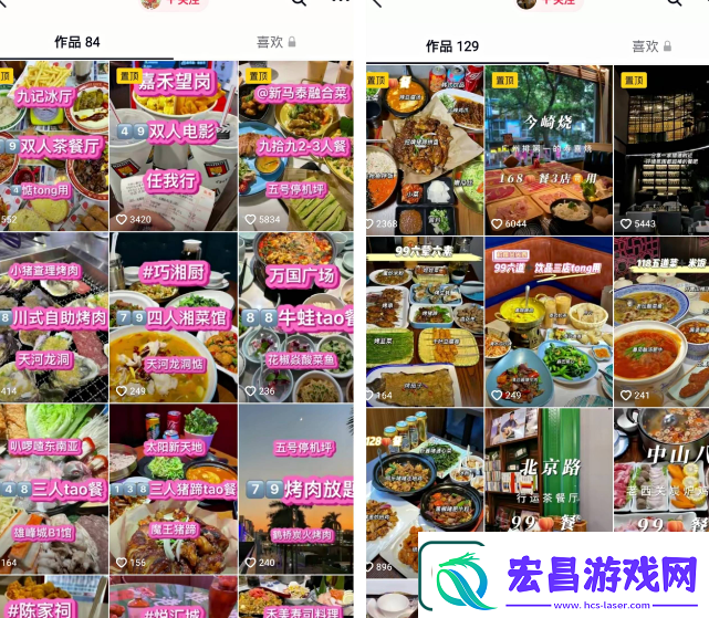 抖店找达人带货流程