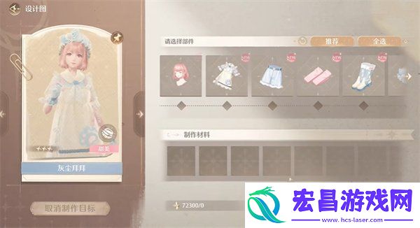 毛线获取方法一览