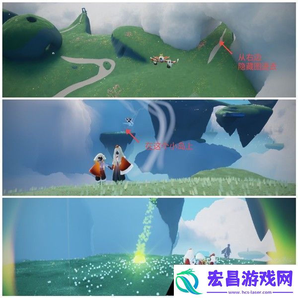 光遇2月20日每日任务怎么做