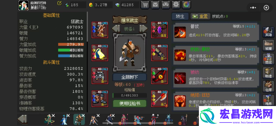 什么阵容好