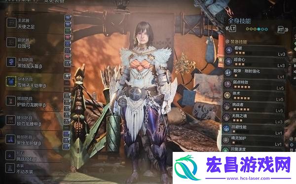 弓箭毕业配装思路