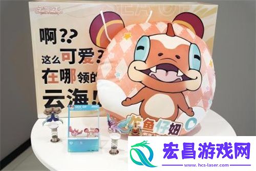 云海之下参展确定！2024年CJ最摆烂的展台