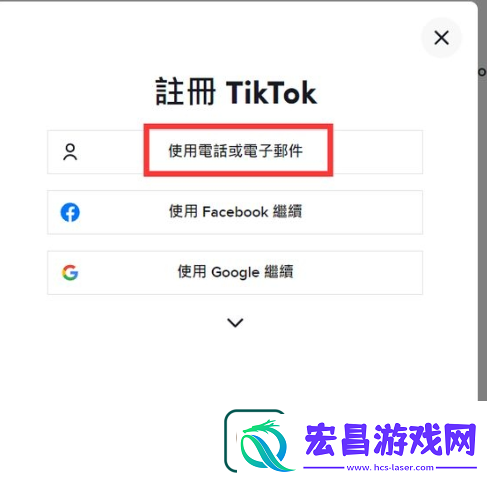 电脑版tiktok使用方法
