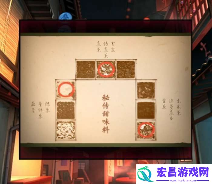 妖怪夜市游戏第四章怎么过关