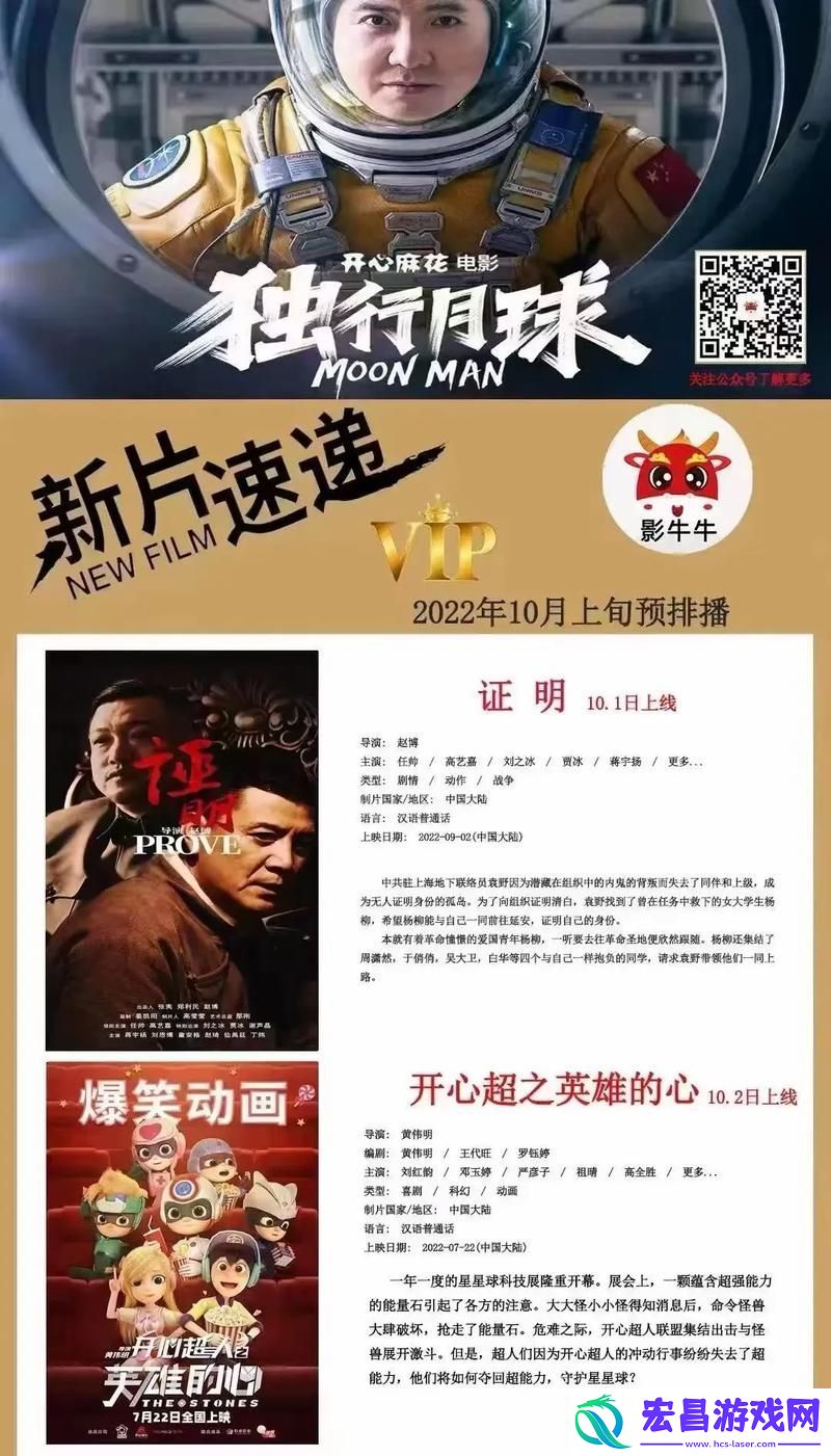 网友