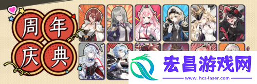 拂晓二周年黎明的曙光版本重磅登场