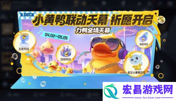 活动上线时间汇总-元流之子价格公布