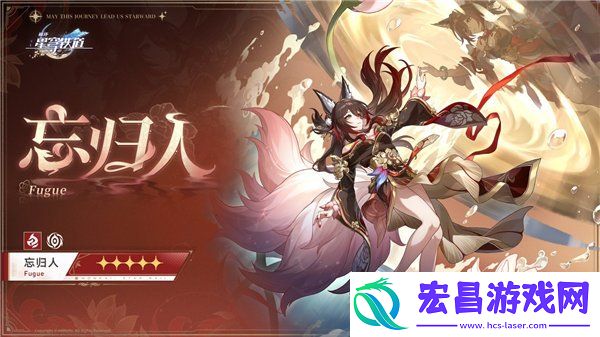 忘归人技能爆料