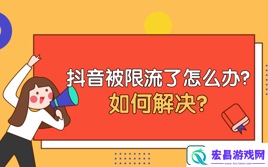 30天内解决方法