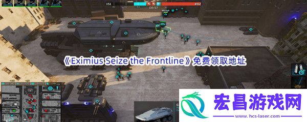 Seize-the-Frontline