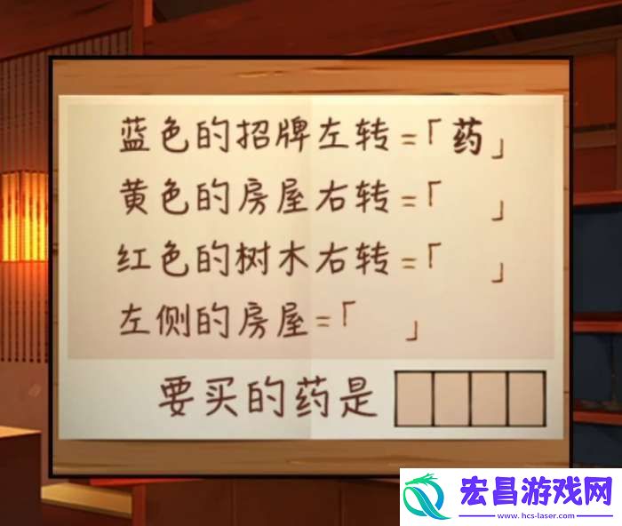 妖怪夜市游戏第五章怎么过关