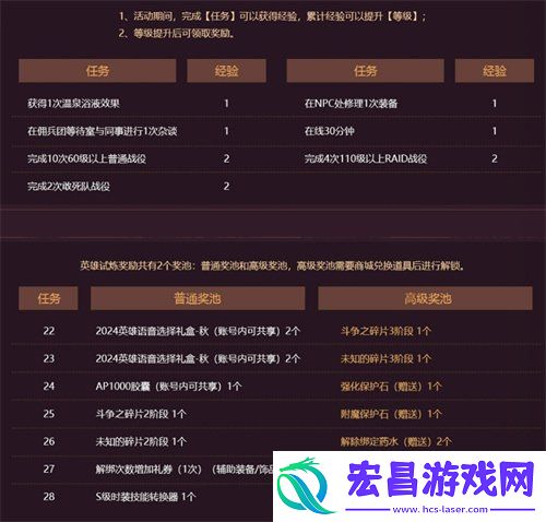 新时装灵动运动服登场