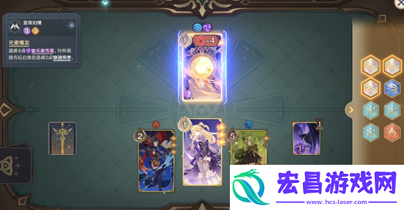 原神重甲洪流通关思路分享
