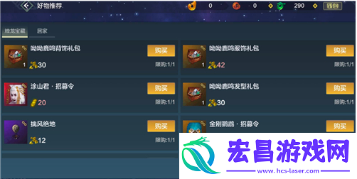 金刚鹦鹉获得途径介绍