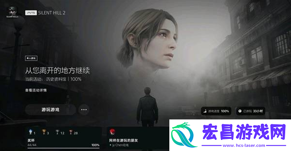 多结局达成条件一览