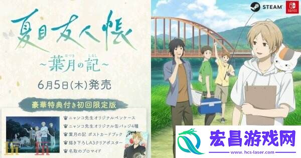 ～叶月之记～猫咪老师游戏介绍PV发布-展示玩法特色