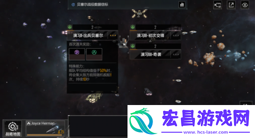 无尽的拉格朗日全新资料片砺舰归来将上线